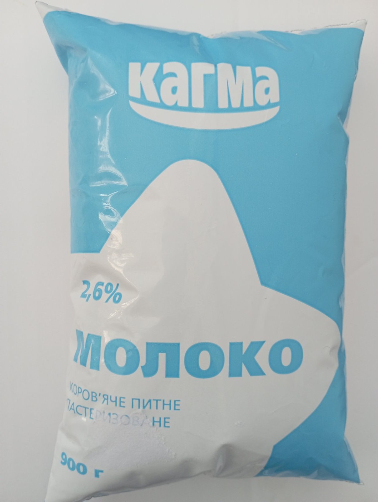 Молоко коров`яче питне пастеризоване 2,6% жиру, плівка 900г КАГМА